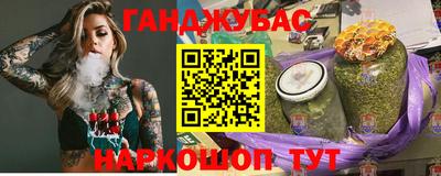 бутират Лесосибирск