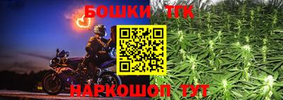 бутират Лесосибирск