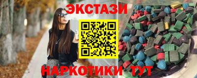 бутират Лесосибирск