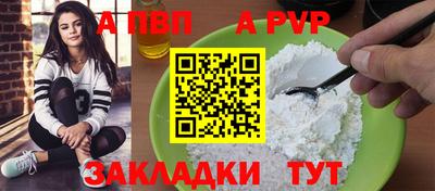 соль курить ск Ливны
