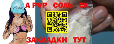 бутират Лесосибирск