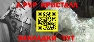 бутират Лесосибирск
