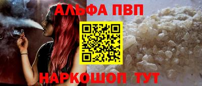 соль курить ск Ливны