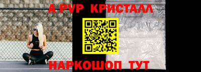 соль курить ск Ливны