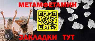 бутират Лесосибирск