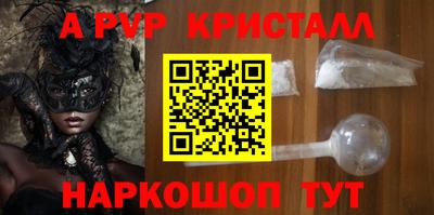 соль курить ск Ливны