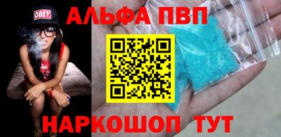 соль курить ск Ливны