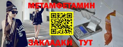 соль курить ск Ливны