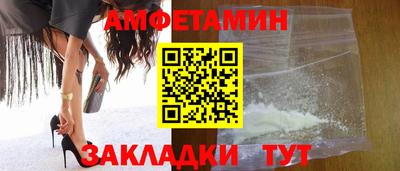 бутират Лесосибирск