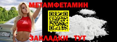 бутират Лесосибирск