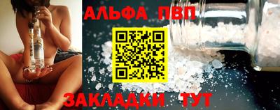 соль курить ск Ливны