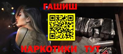 бутират Лесосибирск