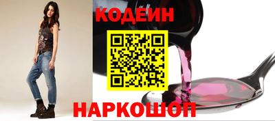 бутират Лесосибирск