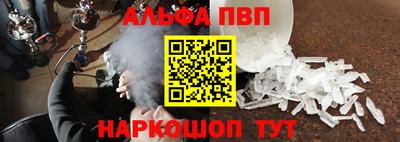 соль курить ск Ливны