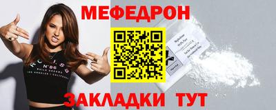 бутират Лесосибирск