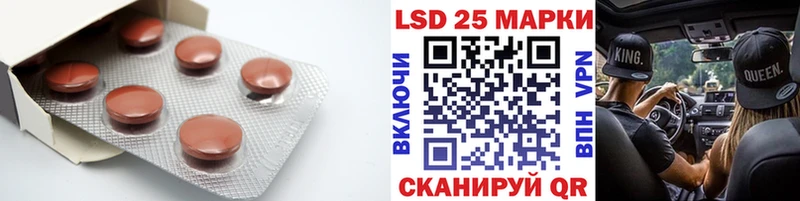ЛСД экстази ecstasy  mega как зайти  Кингисепп 