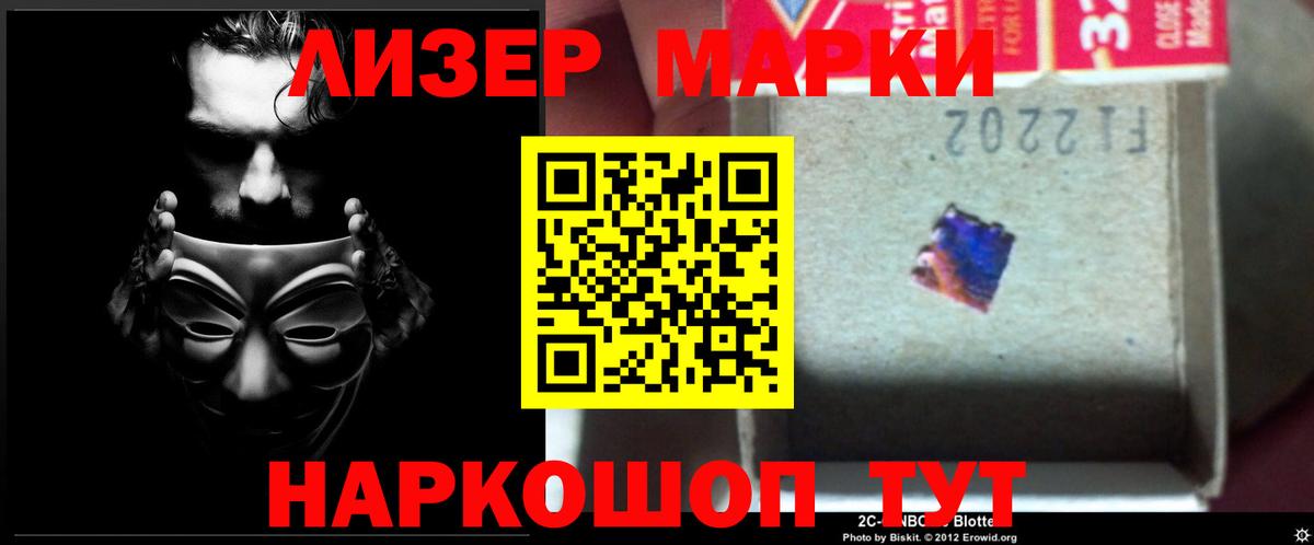 LSD-25 экстази кислота  Вход с VPN  Лсд 25 экстази  ЛСД экстази ecstasy  Кингисепп 