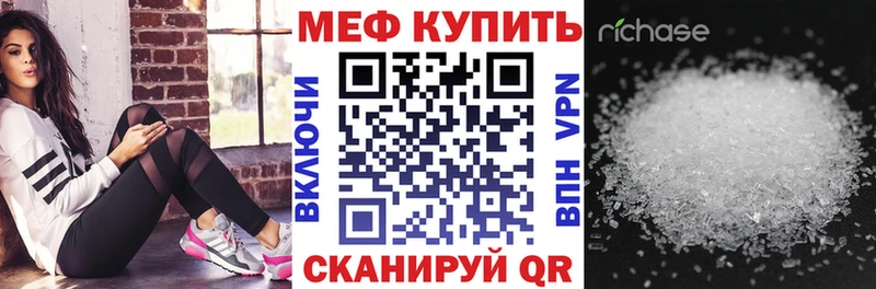 где продают наркотики  Кингисепп  дарк нет состав  МЯУ-МЯУ VHQ 