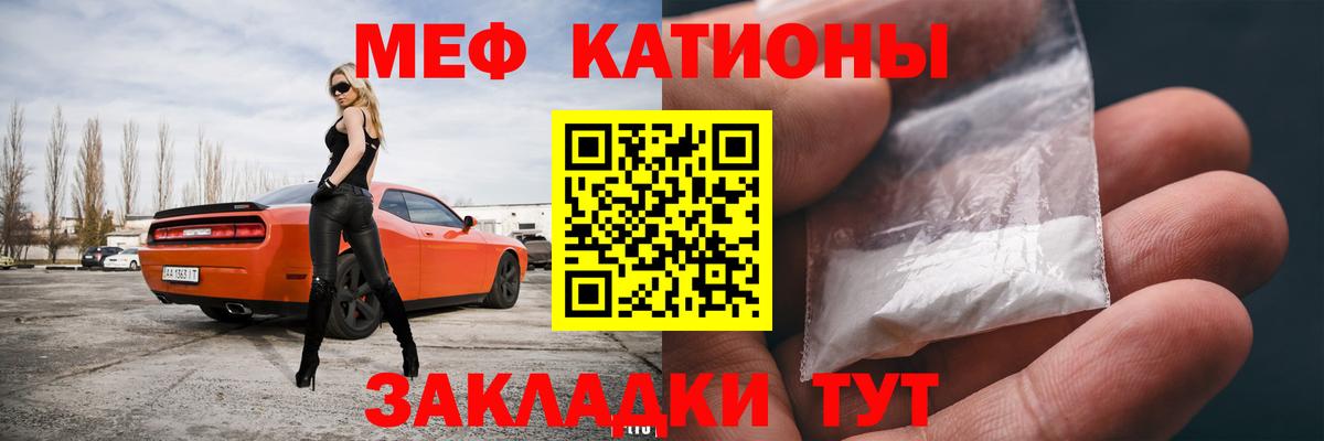 КОКАИН  ГАШ  Вход с VPN  МЕТАМФЕТАМИН  Марихуана  Кингисепп  Меф МЯУ МЯУ кристаллы 