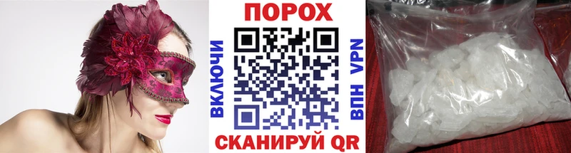 Первитин Декстрометамфетамин 99.9%  Кингисепп 