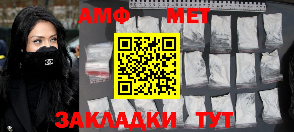 Кингисепп  Метамфетамин пудра  Метамфетамин пудра  Вход с VPN 