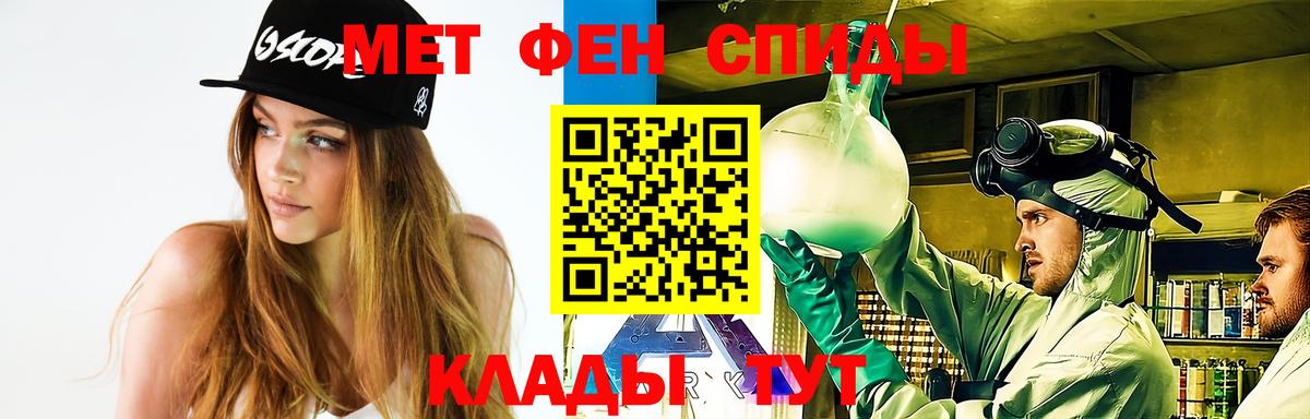 Метамфетамин Декстрометамфетамин 99.9% Кингисепп