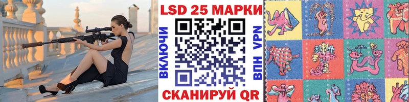 что такое   Кингисепп  Марки 25I-NBOMe 1500мкг 