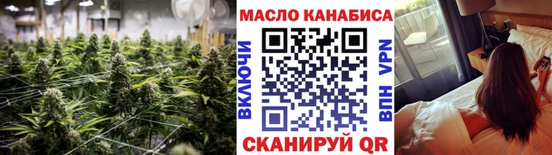 как найти закладки  Кингисепп  Дистиллят ТГК жижа 