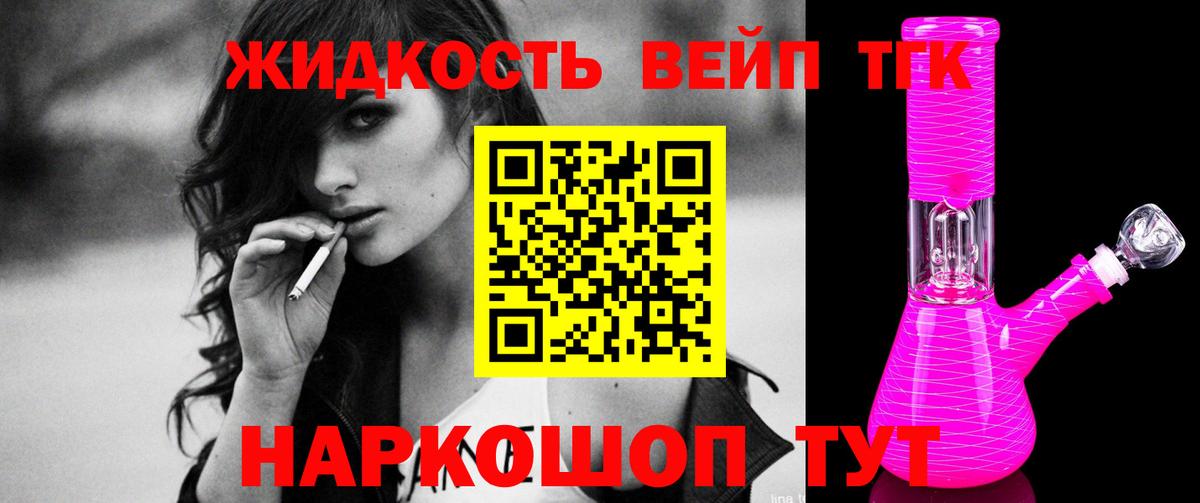ТГК Wax Кингисепп