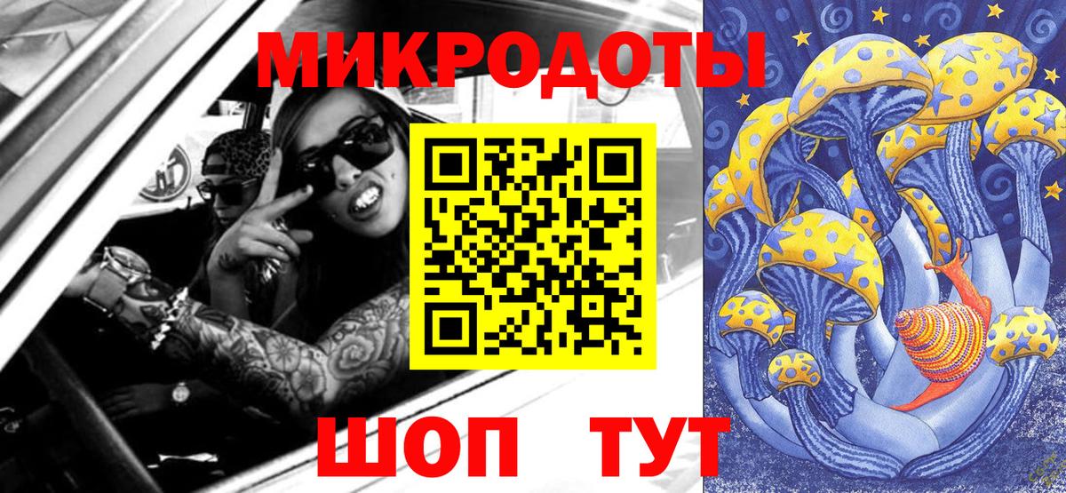 Псилоцибиновые грибы GOLDEN TEACHER  Вход с VPN  Кингисепп 